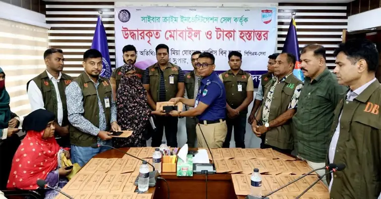 উদ্ধার মোবাইল ও এমএফএসের টাকা মালিকদের ফেরত দিলো পুলিশ